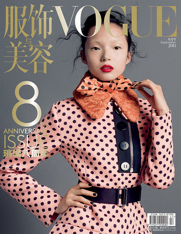 Models pose for the cover of VOGUE