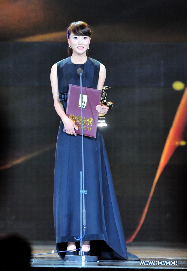 29th Golden Rooster Awards