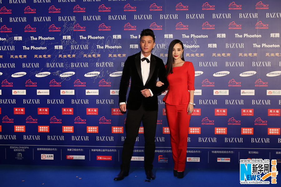 Stars attend BAZAAR's charity activity in Beijing