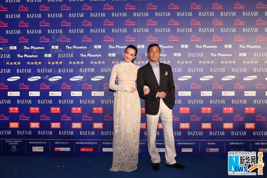 Stars attend BAZAAR's charity activity in Beijing