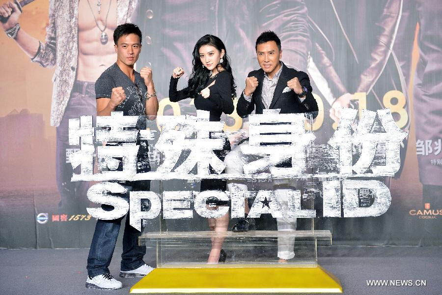 Movie 'Special ID' premieres in Beijing