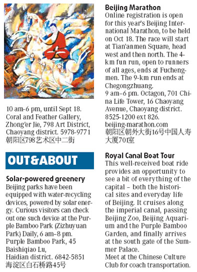 Metro: arts, leisure and entertainment