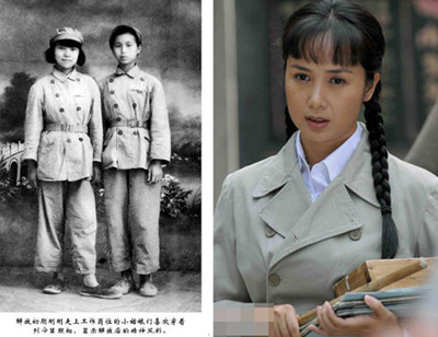 Classic looks in the 1950s