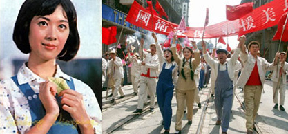 Classic looks in the 1950s