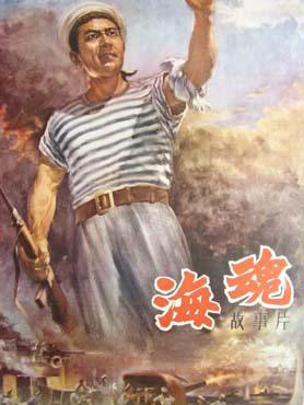 Classic looks in the 1960s