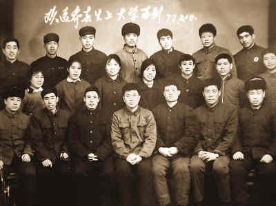 Classic looks in the 1970s