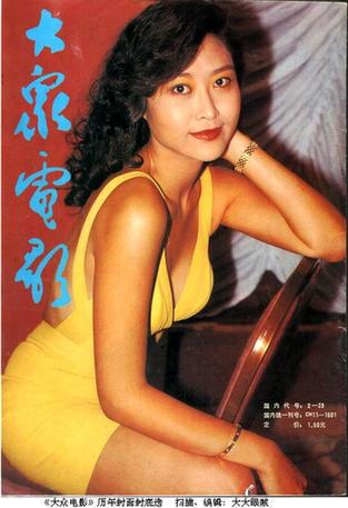 Classic looks in the 1990s