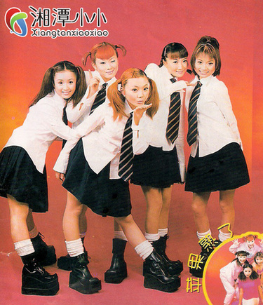 Classic looks in the 1990s