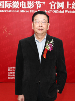 The First International Micro-film Festival Committee Members-Liu Jianzhong