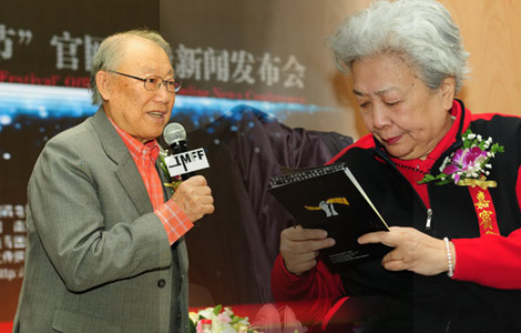 Chinese veteran artists attend 1st Int' Micro Film Festival'