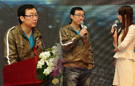 Lu Chuan attends 1st Int'l Micro Film Festival' launch ceremony 