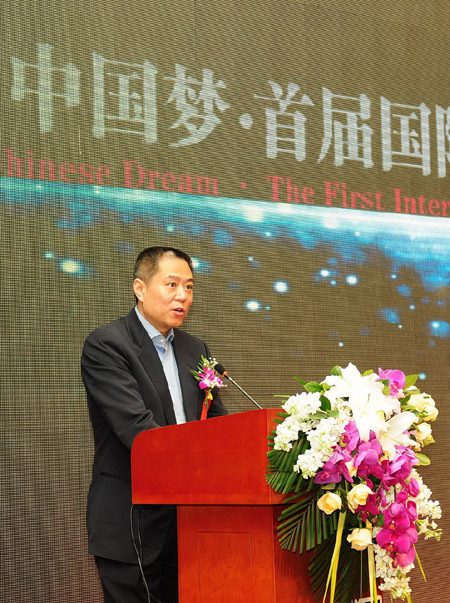 Lei Yue makes speech at IMFF official website launch ceremony