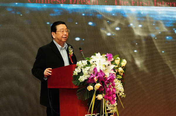 Liu Jianzhong makes speech at IMFF official website launch ceremony