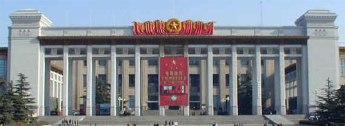 Museum of Chinese History