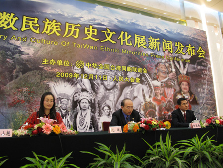 Taiwan ethnic minority groups exhibition to kick off Monday