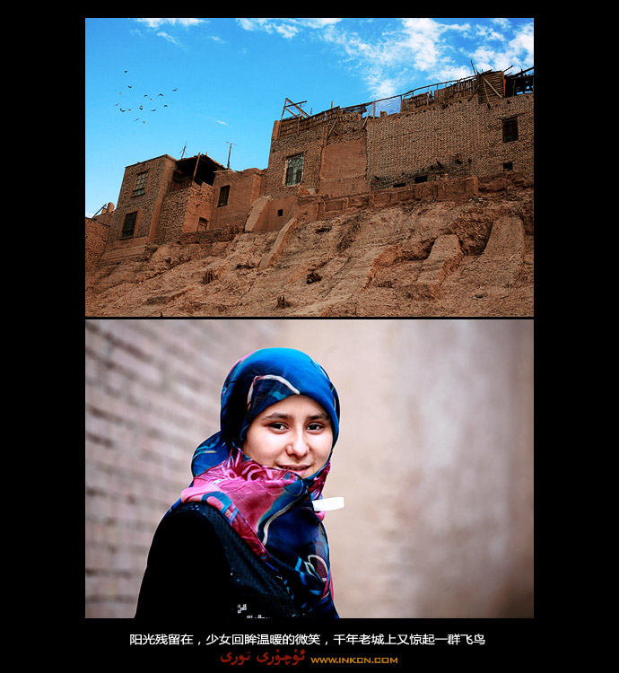 Experiencing Xinjiang (II)