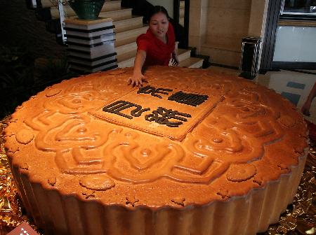 giant mooncake in hainan