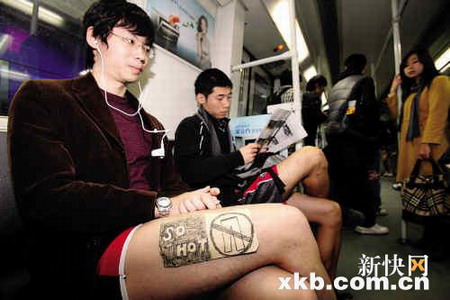 No pants subway ride in Guangzhou