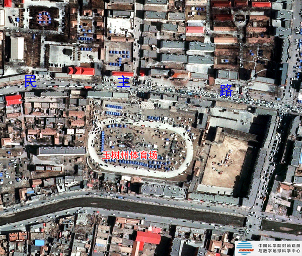 Remote sensing images of quake-hit Yushu