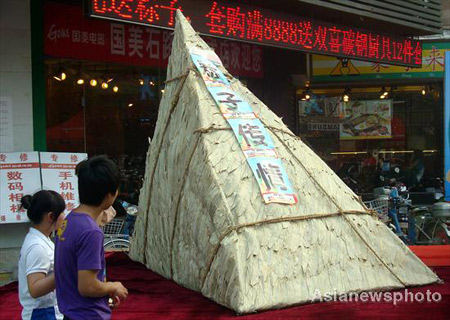 Yippee! It's 'Zongzi' Festival