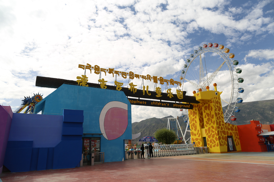 World’s highest ferries wheel in Tibet