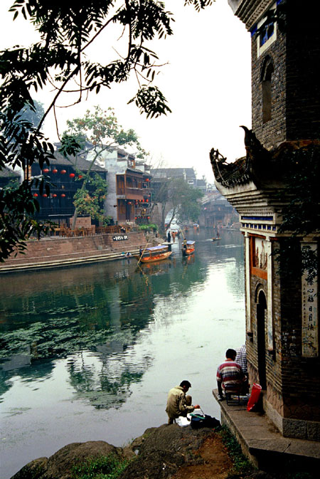 Phoenix Town (Feng Huang Cheng)
