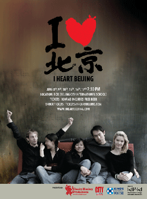 Drama:I Heart Beijing