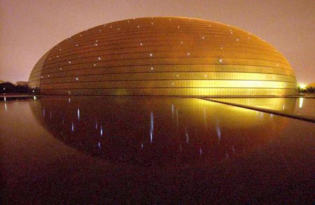 National Grand Theatre Officially Unveils