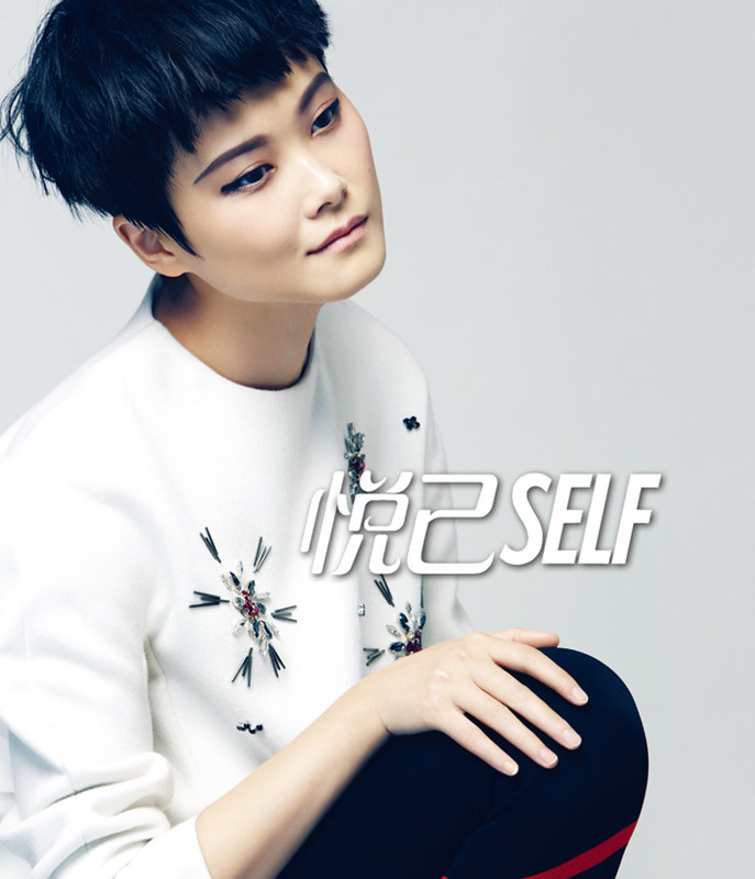 Li Yuchun shoots for SELF