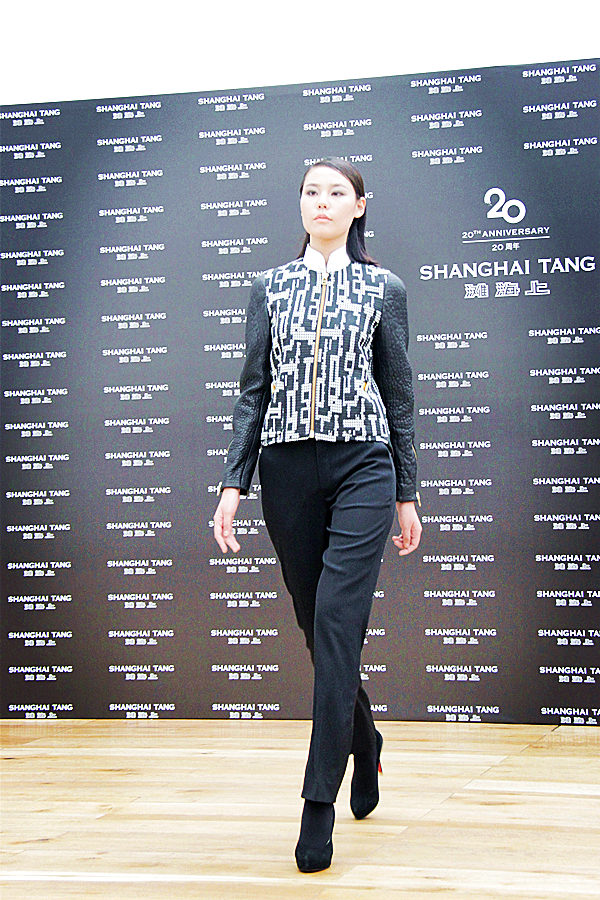 Shanghai Tang A/W 2014 collection