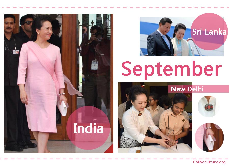 The First Lady's wardrobe in 2014