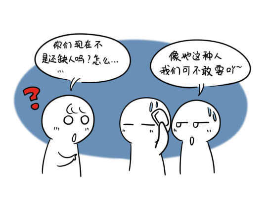 女大学生和世界杯的那些事儿之伯乐篇