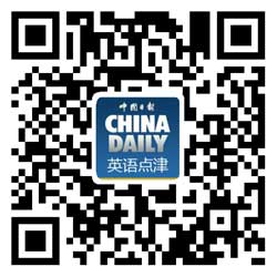 巴西总统：“世界杯中的世界杯”