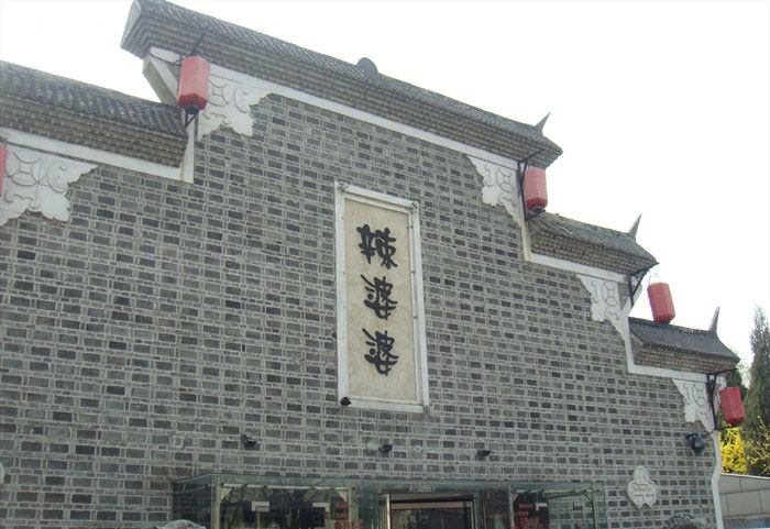 La Po Po Restaurant(Yuan Dadu Branch) |Food