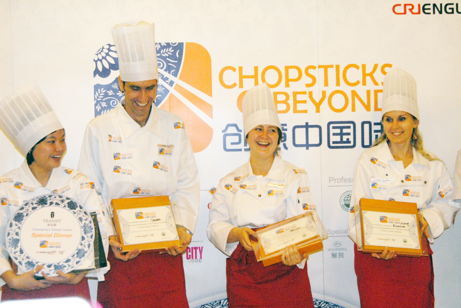 Creative Sichuan Cuisine Challenge kicks off in Beijing