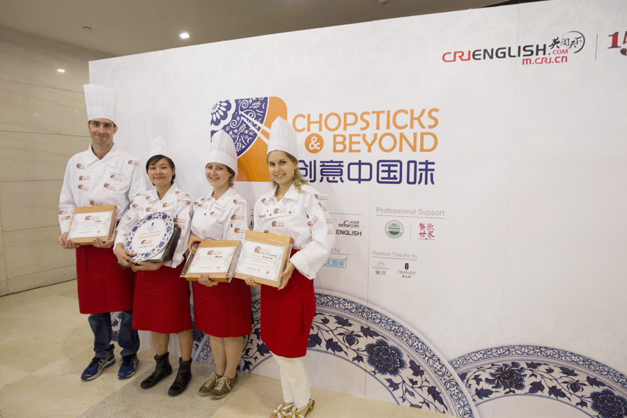 Creative Sichuan Cuisine Challenge kicks off in Beijing