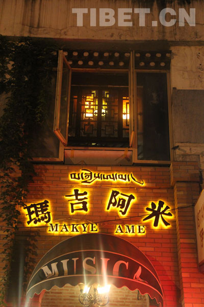 A taste of Tibetan food in Beijing