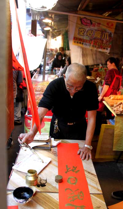 Crowds pack historic Taipei New Year market