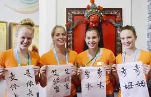 Diet culture exchange activity held at Youth Olympic Village