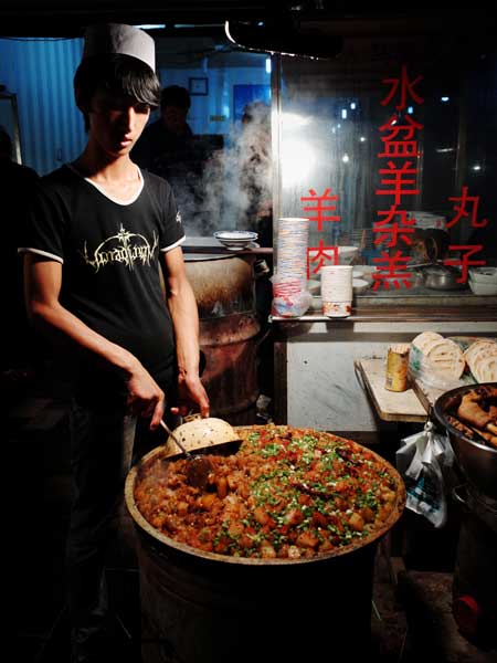 The Muslim Quarter in Xi'an