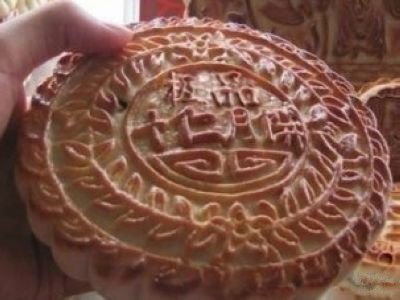 Ten weird mooncakes made in China