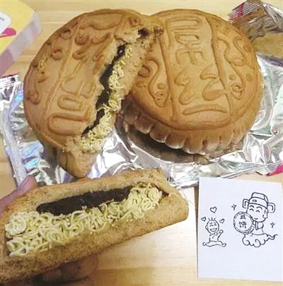 Ten weird mooncakes made in China
