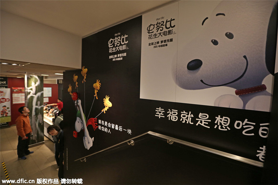 Snoopy-themed McDonald's delights Shanghai