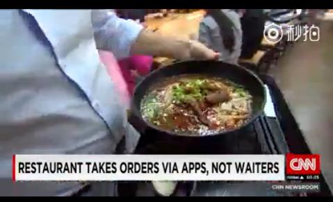 Fad or future? Waiterless restaurants come to China