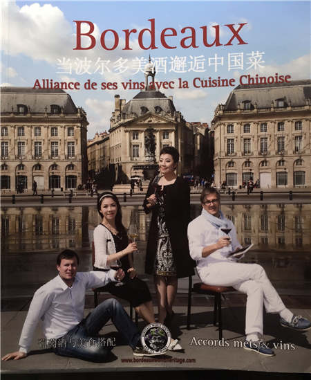 'Beijing girl' embraces romance of Bordeaux, wine culture