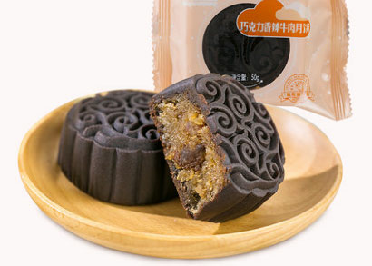 Do you dare try these weird mooncakes?