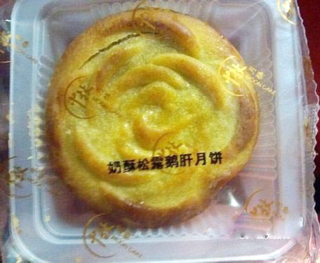 Do you dare try these weird mooncakes?