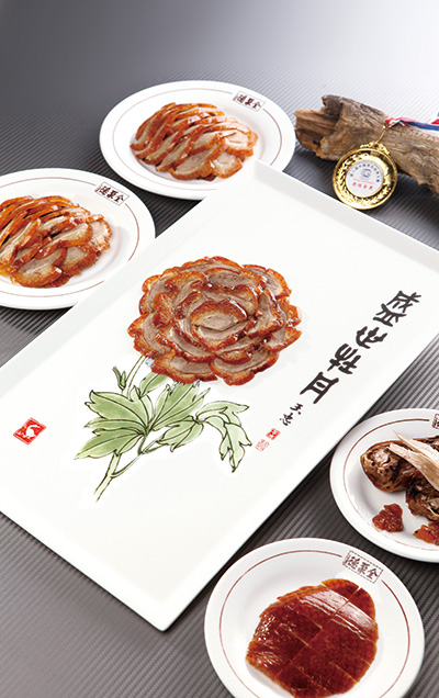 Quanjude lures diners with its Spring Festival menus
