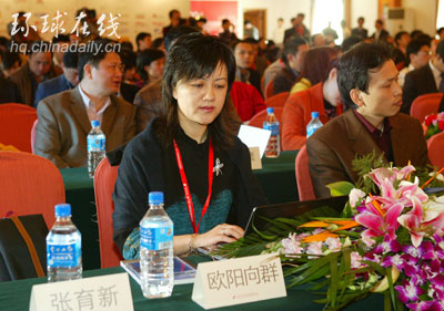 中青网总裁欧阳向群<br>