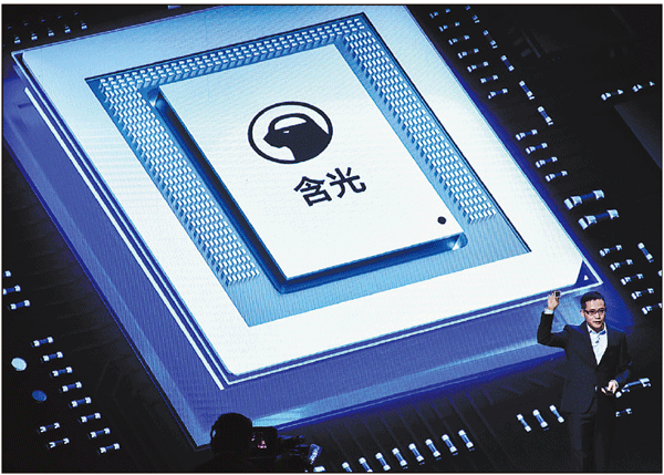 Alibaba unveils new AI chip for machine learning